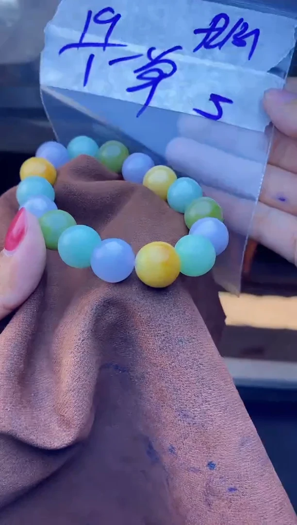 【闪购商品】定制翡翠未镶嵌珠串 多样性发货 拍一发一