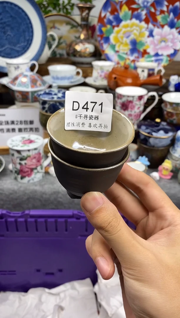 瓷片一***马闪购专用链接