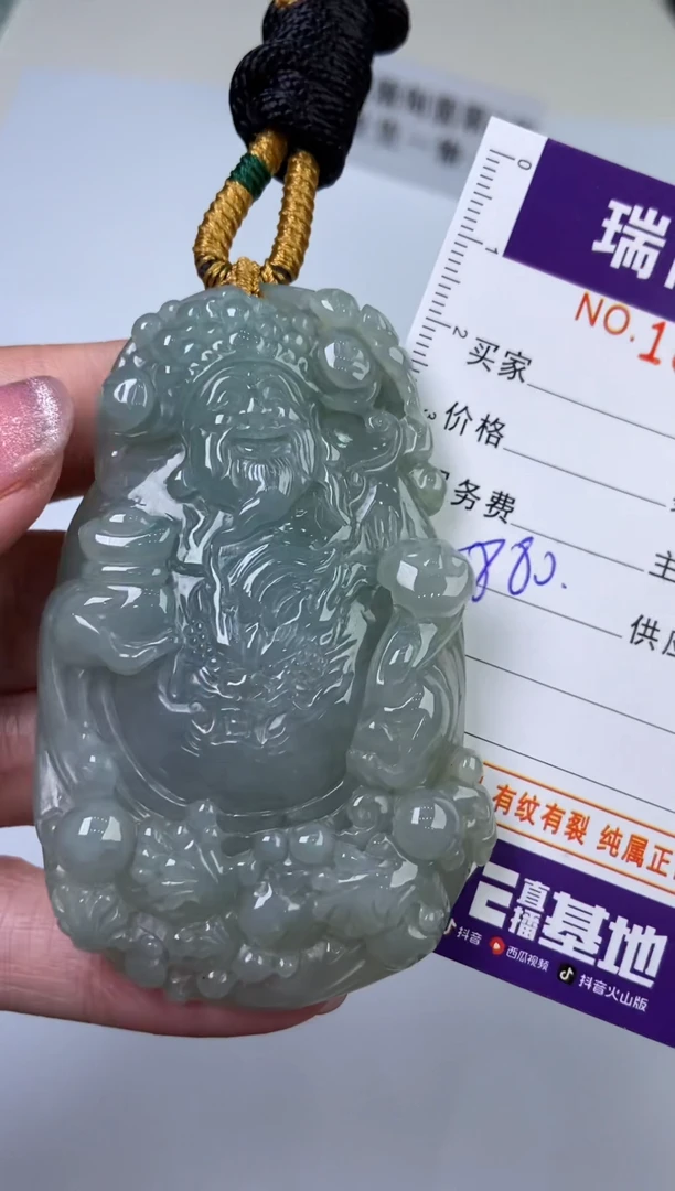 【闪购商品】翡翠颈饰未镶嵌1004901