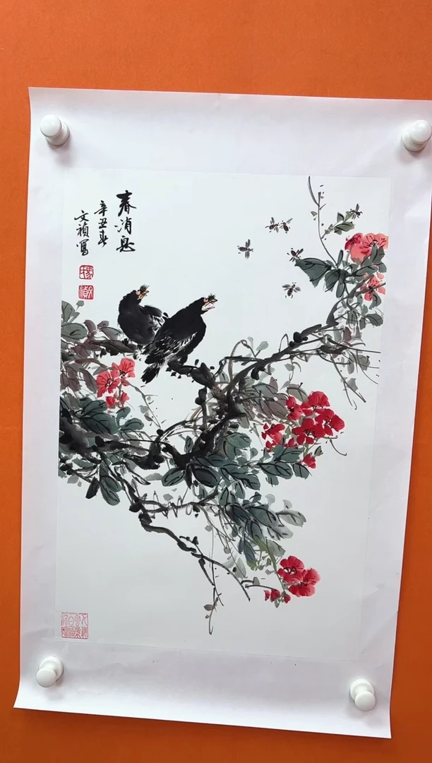 国画马文祯-书法/绘画4