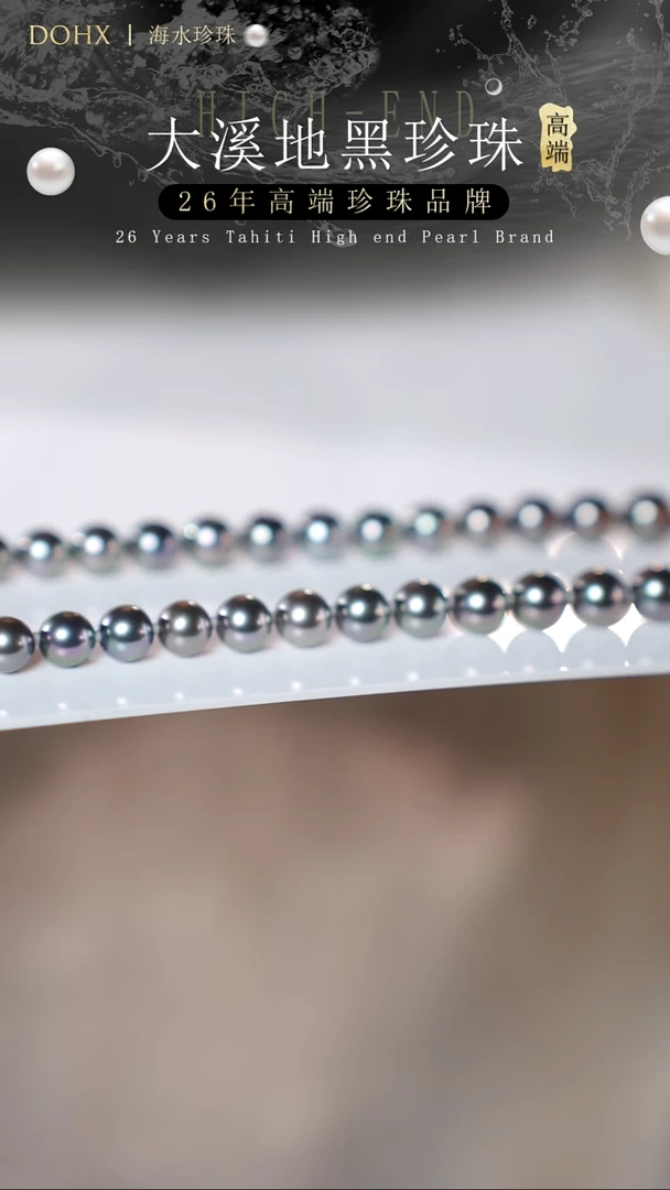 14K金镶嵌项链海水珍珠拉贡-吉尔德五星7.9-10.4mm/1216447149