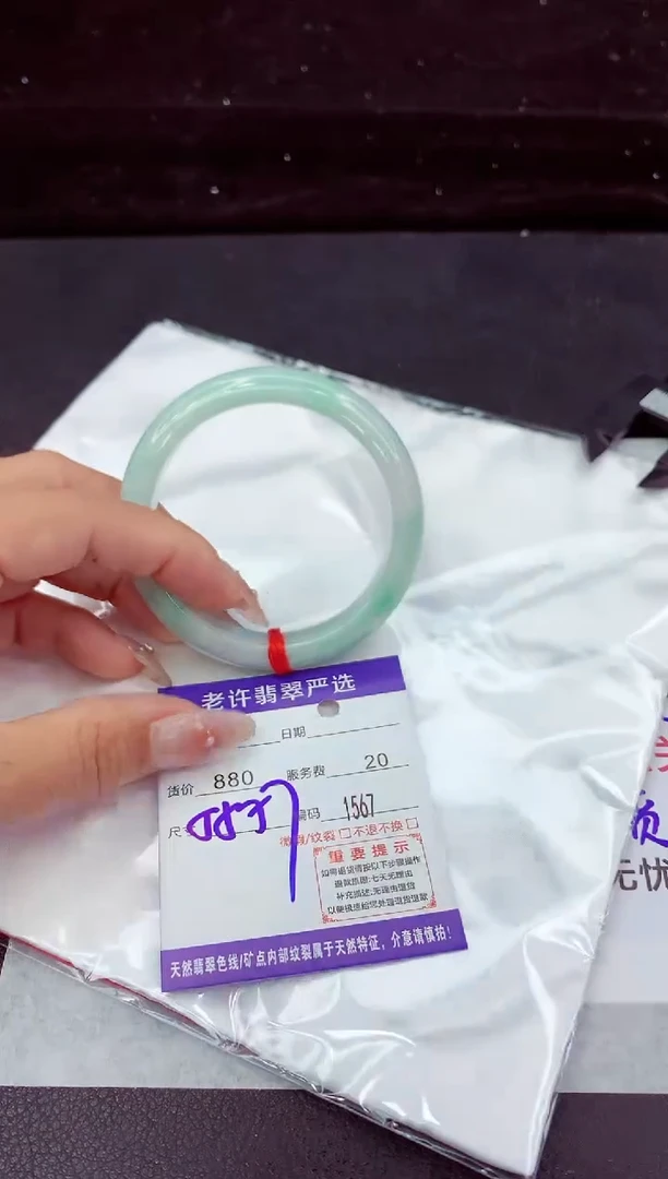 翡翠手镯未镶嵌11111111111