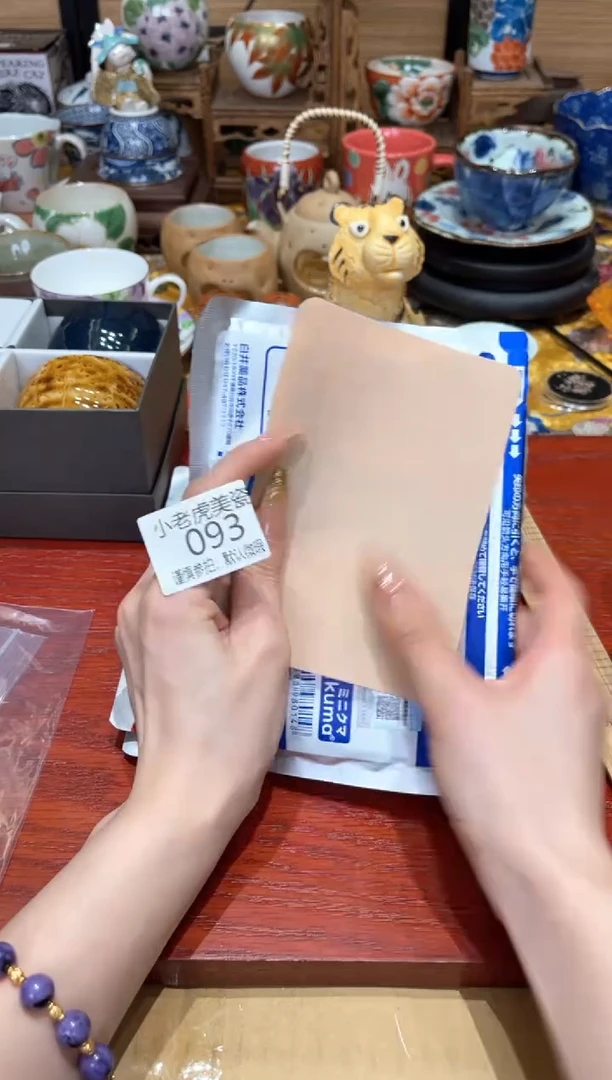 【闪购商品】瓷片『瓷器小老虎美瓷』薄荷舒缓贴(蓝色)