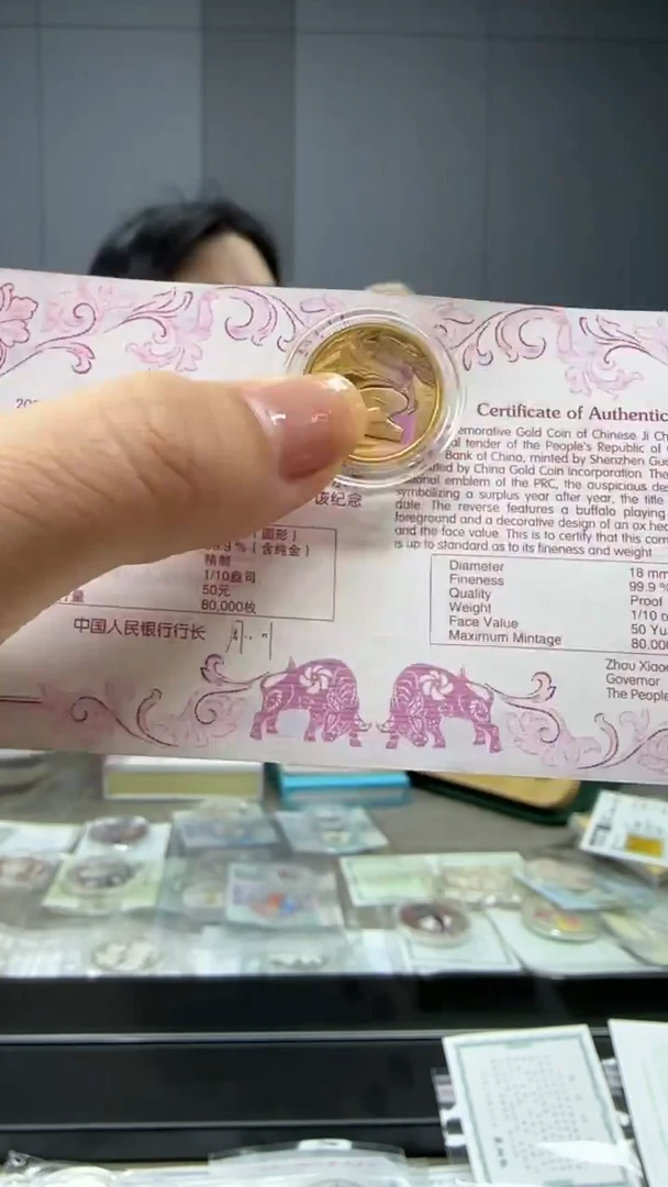 纯金2009年1/10盎司本金牛带证配盒子吊坠