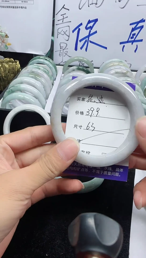 未镶嵌手镯翡翠花*21
