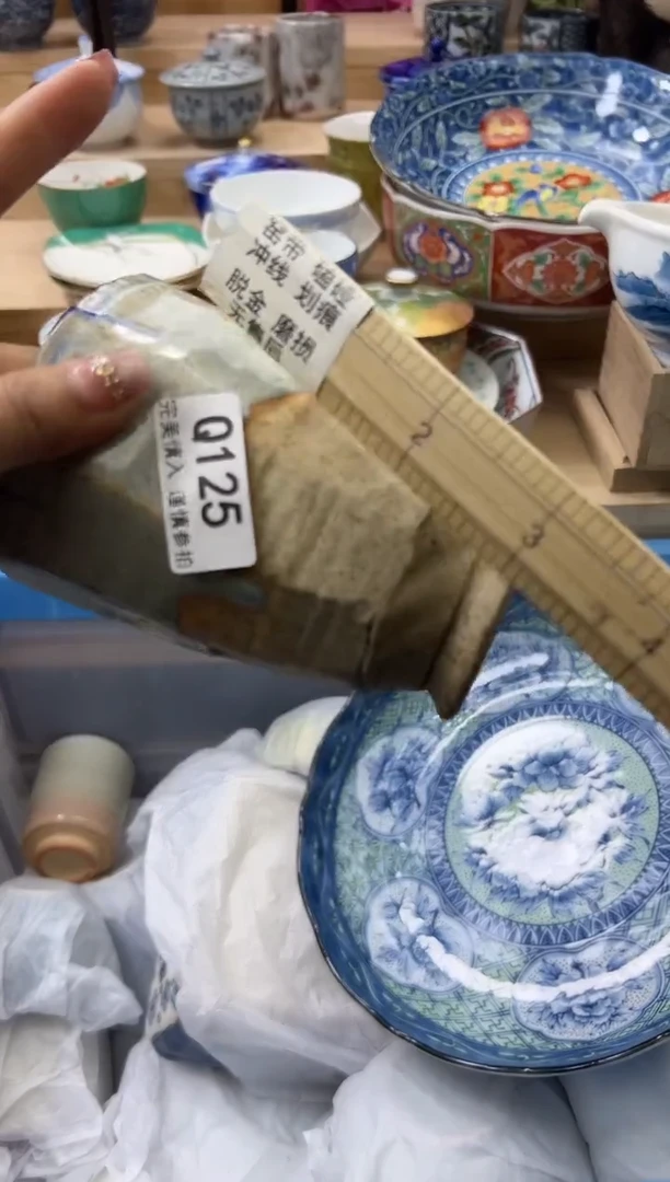 【闪购商品】瓷片125qqqqqqqqqqqq瑕疵