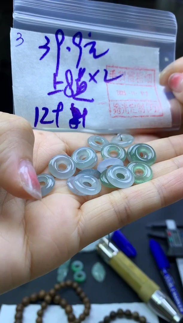 未镶嵌定制翡翠2小跑环1对*39.9元毛货需精抛光多样性发一不挑选