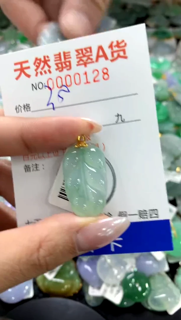 颈饰18K金镶嵌翡翠1