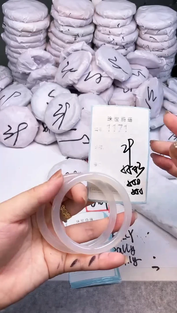 手镯玛瑙/玉髓未镶嵌1171