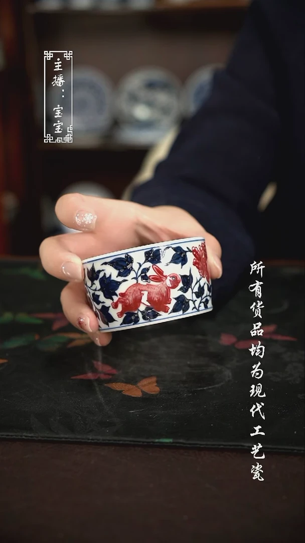 微瑕 福利手绘现代高温瓷 指环杯 有瑕