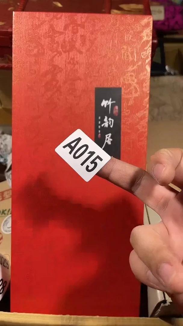 小***…瓷器瓷器瓷器瓷器瓷器015