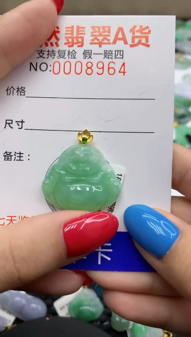 翡翠18K金镶嵌颈饰111111111111