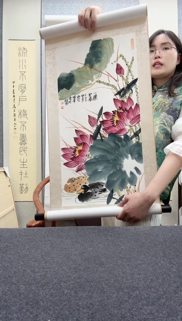 书法邱明华