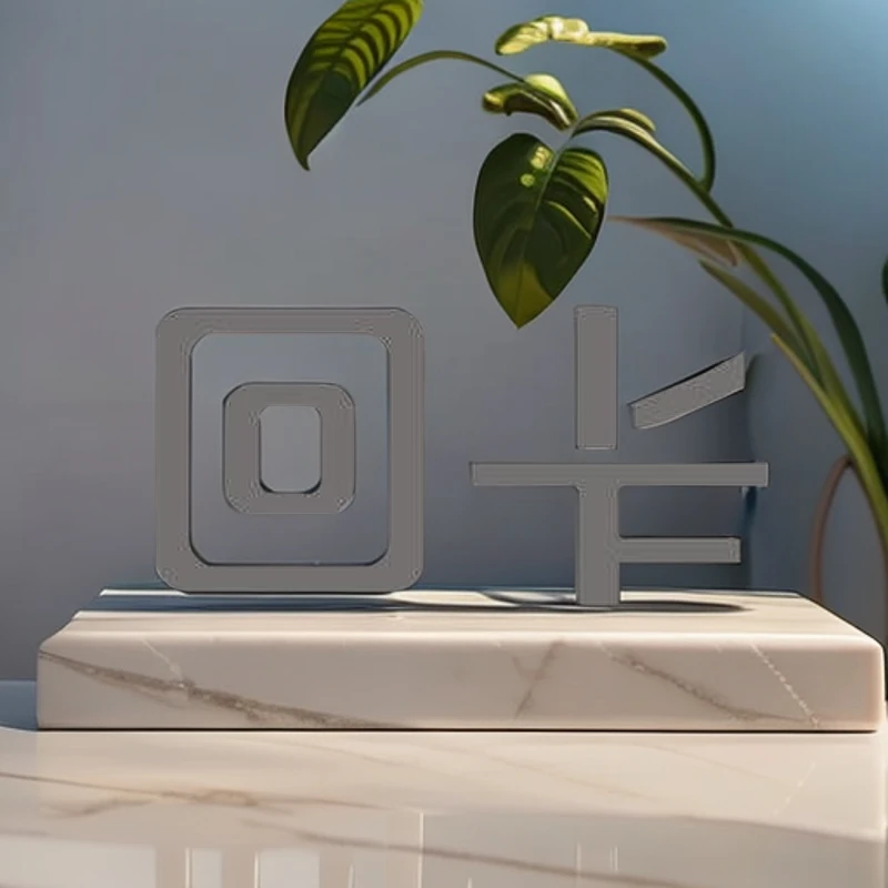 回卡补差价专用链接  收藏卡牌