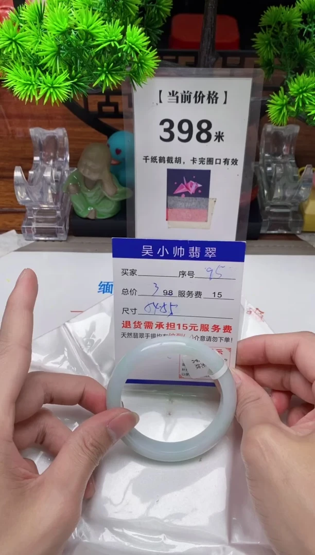 【闪购商品】翡翠手镯未镶嵌95缅甸天然A货翡翠