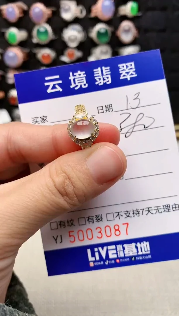 银S925镶嵌戒指翡翠3087