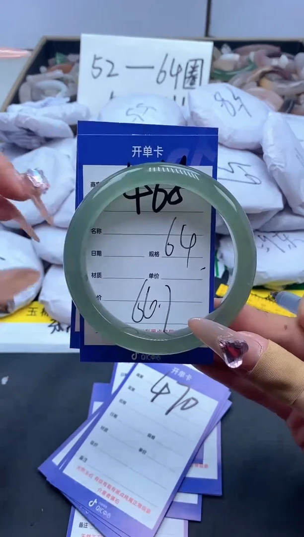 【闪购商品】石英质玉手镯未镶嵌468-64