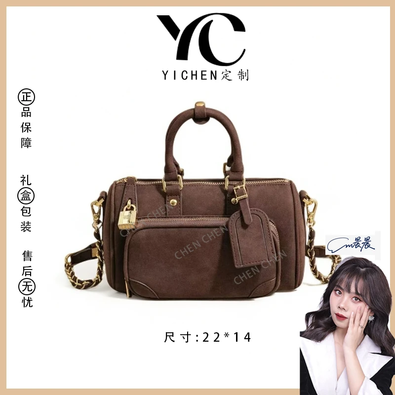 【YI CHEN】SK-92985-1-焦棕色-高定轻奢时尚百搭潮流女士包包