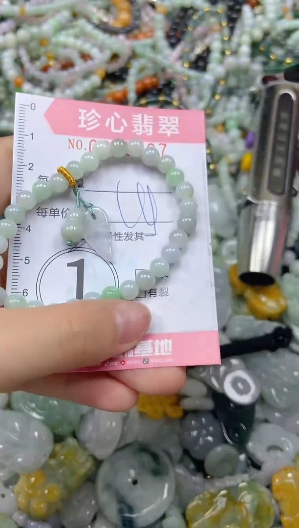 颈饰未镶嵌翡翠闪购0345067多样性发其一