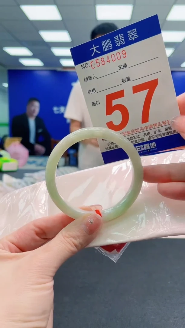 翡翠手镯未镶嵌AAAAAAAAAAAAAAAAAA
