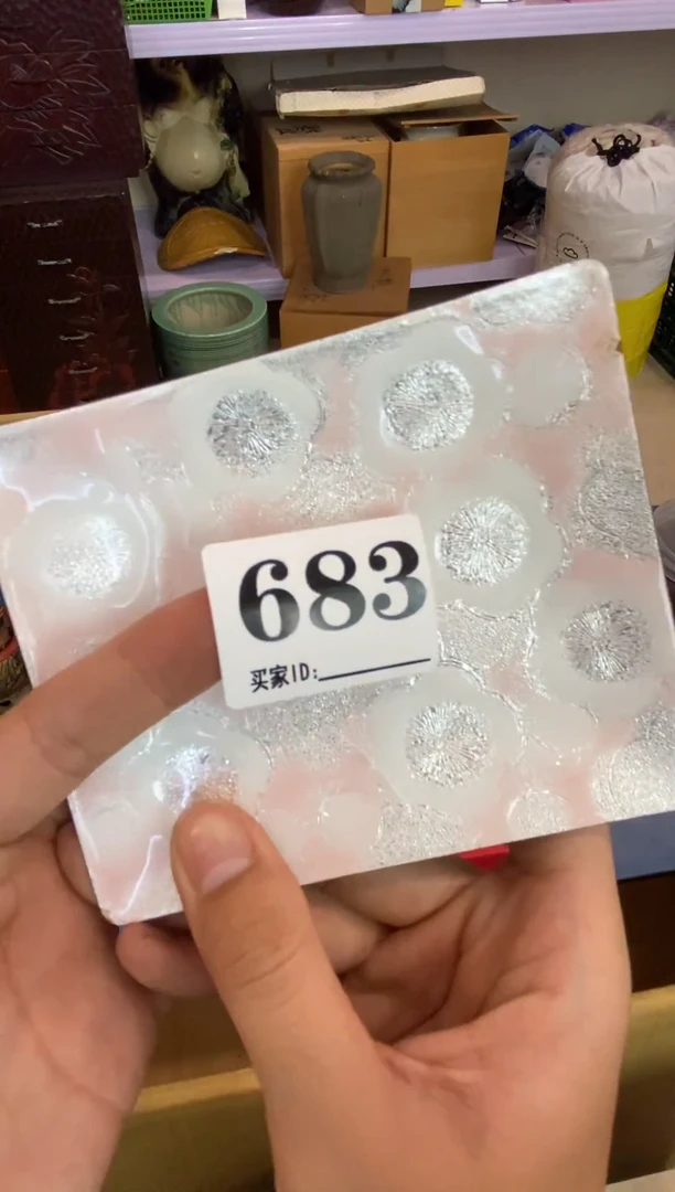 陶三**丝瓷器瓷器瓷器瓷器