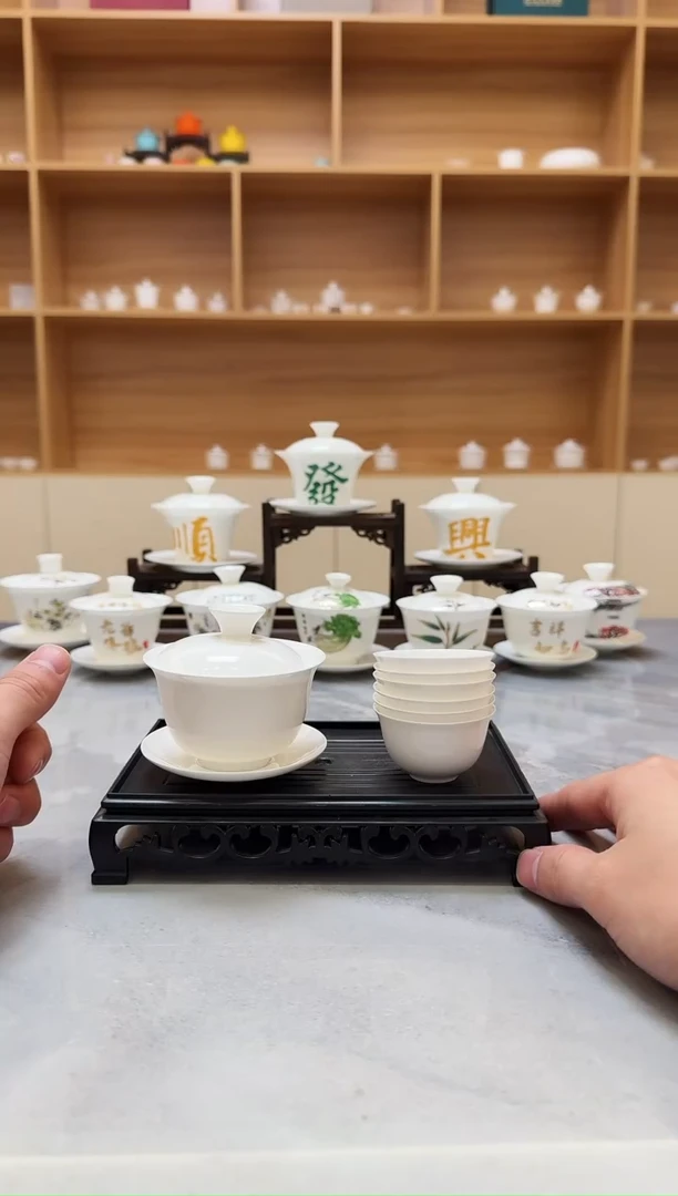 骨瓷3寸盖碗+8个一号杯