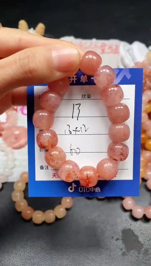 未镶嵌手串石英质玉13