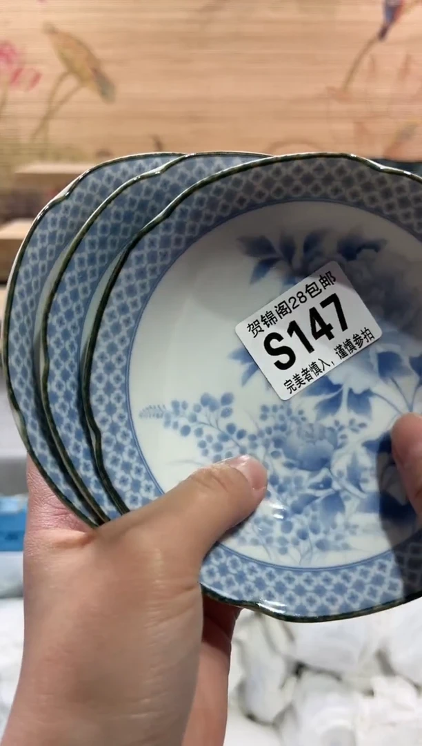 【闪购商品】瓷片当天满28米包邮S147