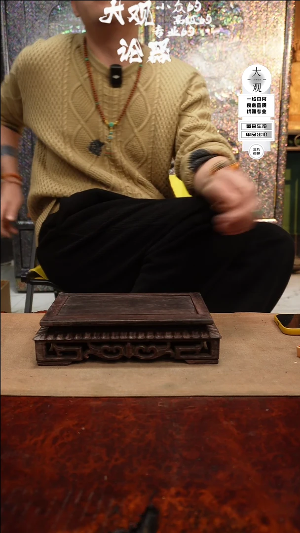 【闪购商品】瓷片大观论器茶台