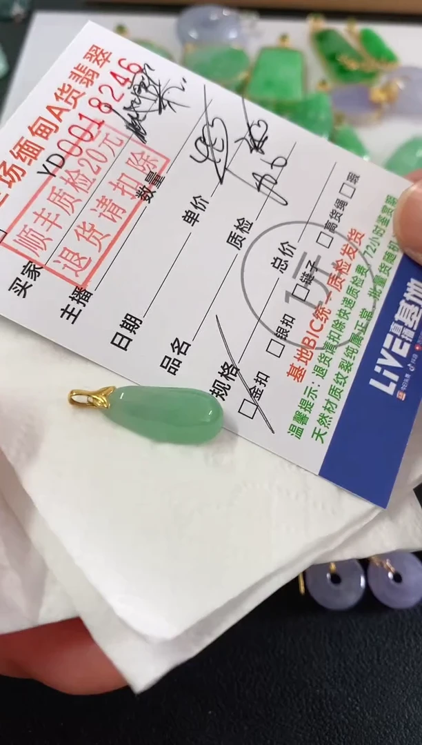 吊坠(不含链)18K金镶嵌翡翠福瓜