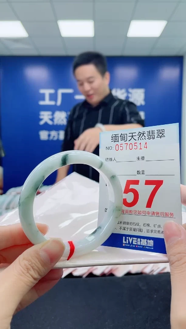 未镶嵌手镯翡翠天然翡翠手镯