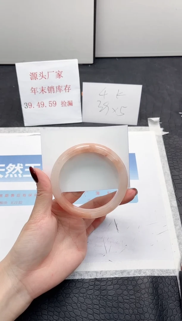 【闪购商品】石英质玉手镯未镶嵌Q208-61.7