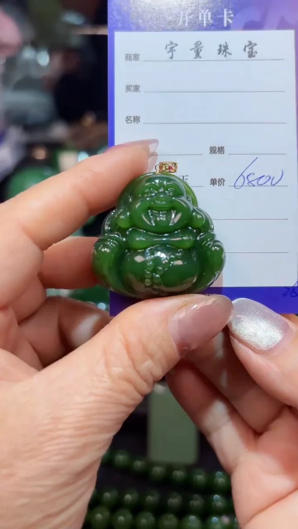 【闪购商品】和田玉（碧玉）吊坠(赠链)18K金镶嵌1