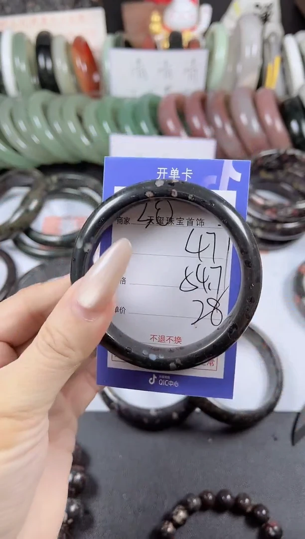 未镶嵌手镯石英质玉477