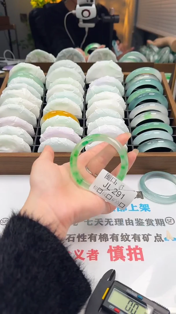 春*闪购链接一图一拍以图为准JL291