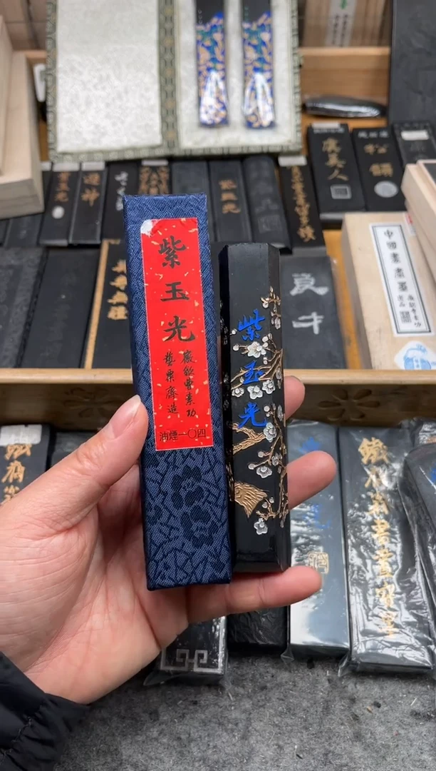 六角紫玉光 二两