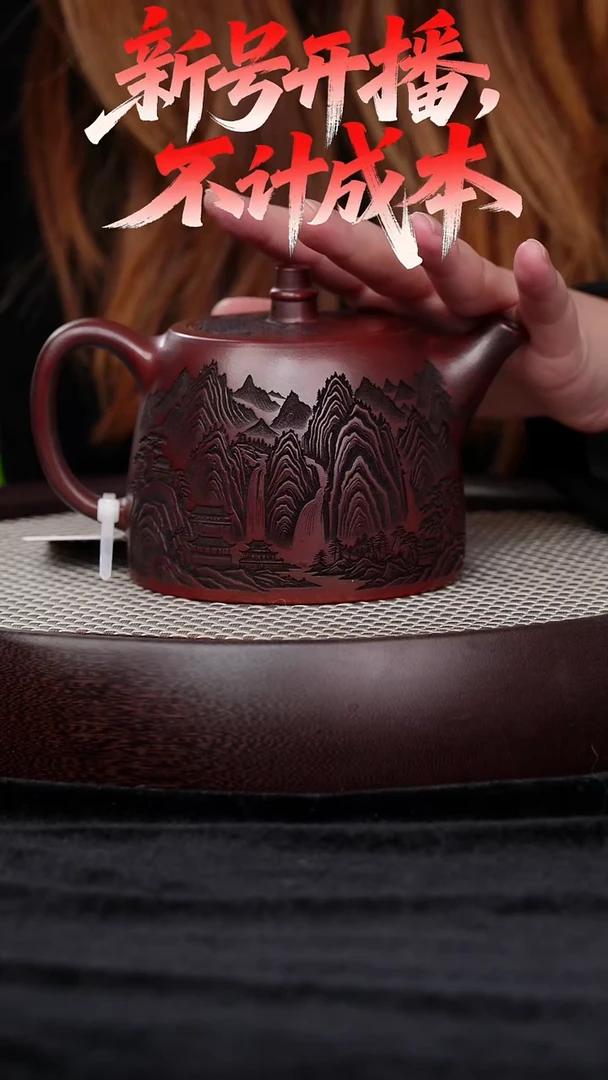 宜兴紫砂壶溪山幽居汉铎h310030