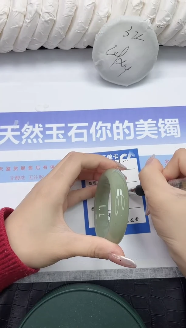 未镶嵌手镯石英质玉75-52.8