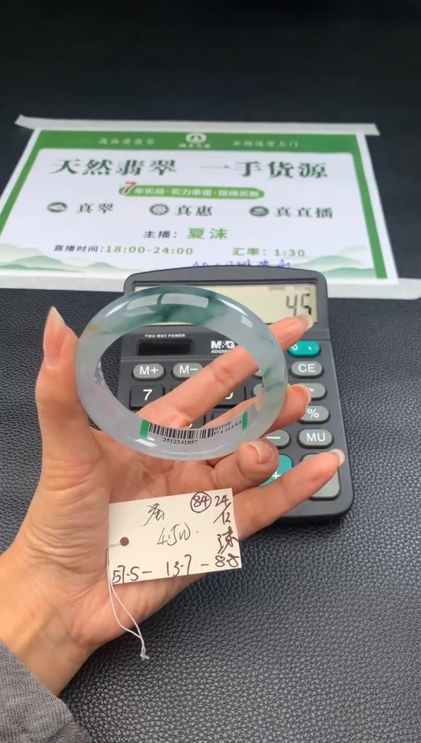 未镶嵌手镯翡翠蚕*翡翠手镯 下单联系小耳机#84