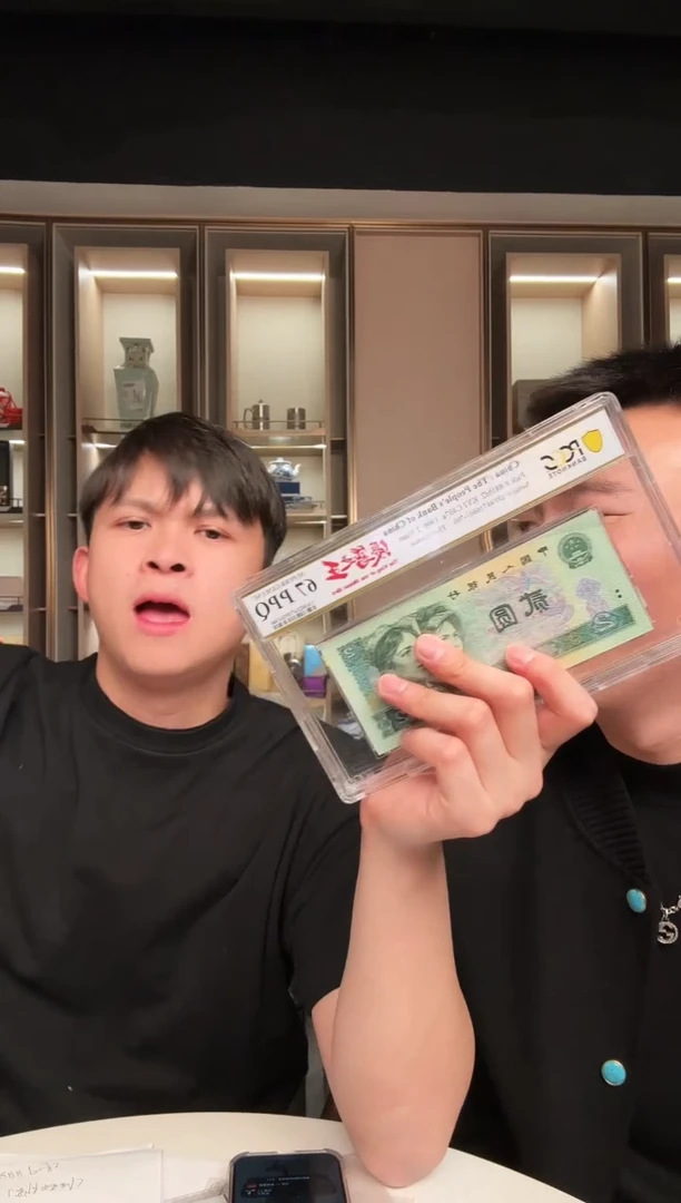 【闪购商品】pcgs评级-绶鸟之王整刀不挑号