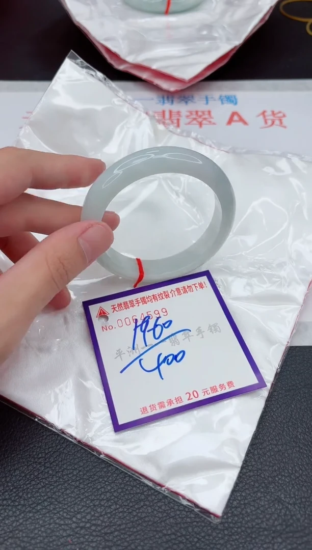 翡翠手镯未镶嵌111111111111