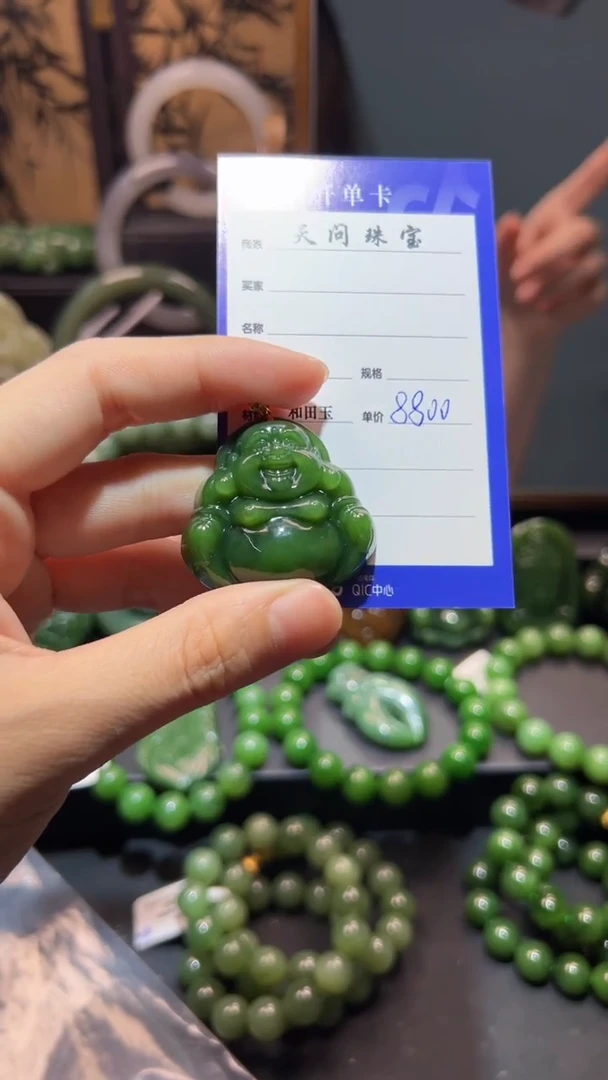 和田玉（碧玉）18K金镶嵌颈饰1