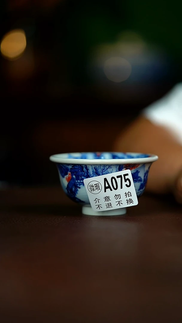 微瑕大压手........