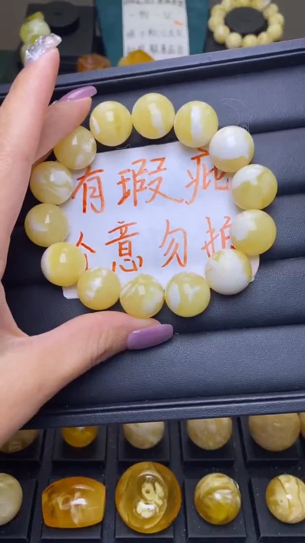 【闪购商品】琥珀裸石未镶嵌葵. 87