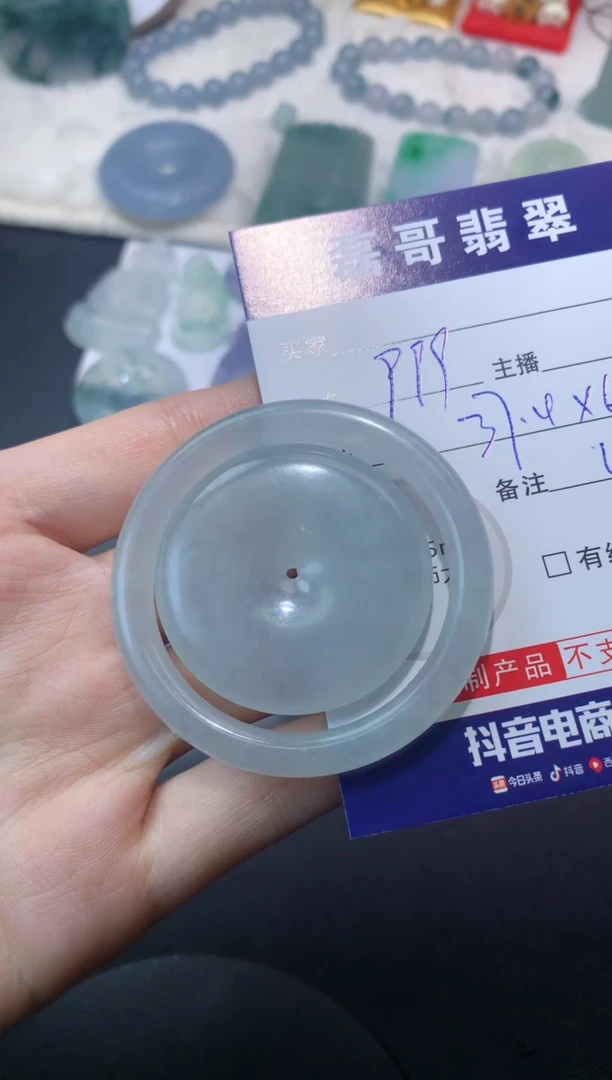 定制翡翠未镶嵌毛货