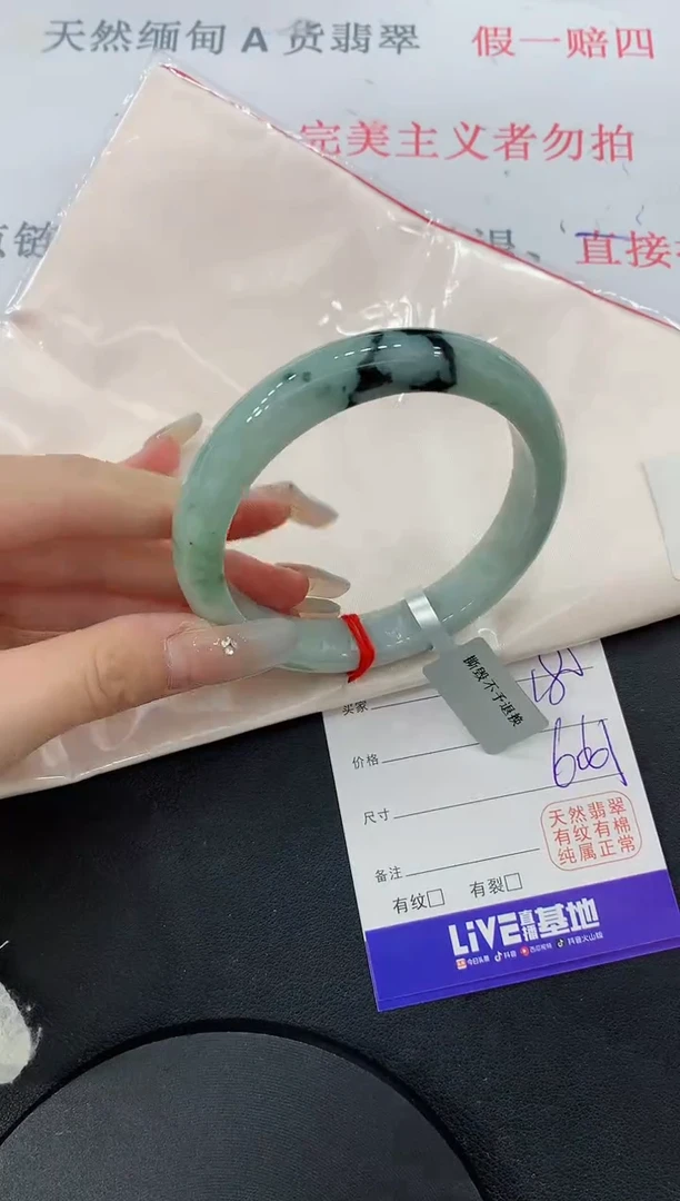 未镶嵌手镯翡翠69缅甸翡翠手镯
