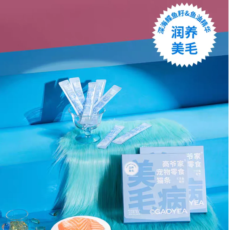 高爷家 宠物零食猫条 12g*10条