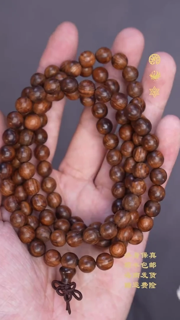 手串/手链黄花梨/降香黄檀沐*海南黄花梨老料8x108素抛手链