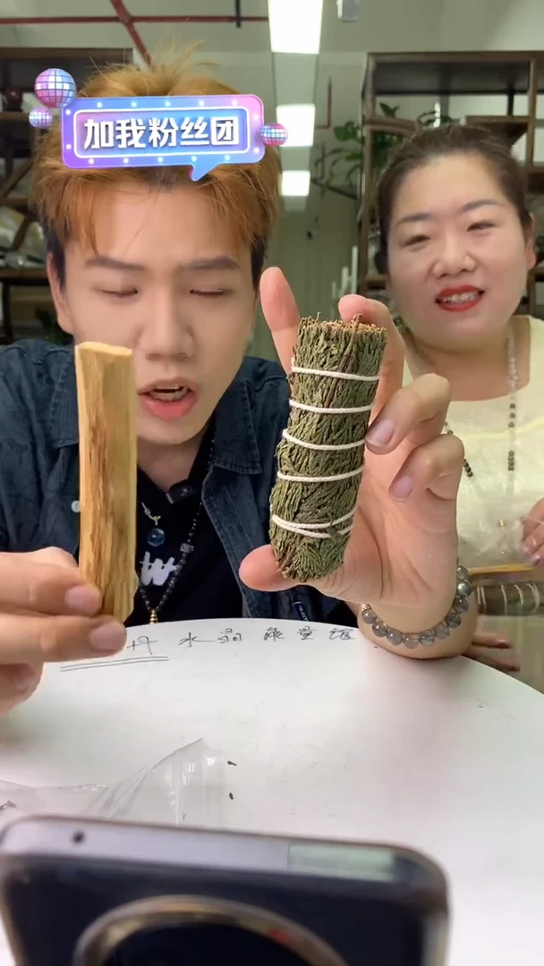 水晶珠宝半成品未镶嵌（雪松+圣木）多样性发一袋