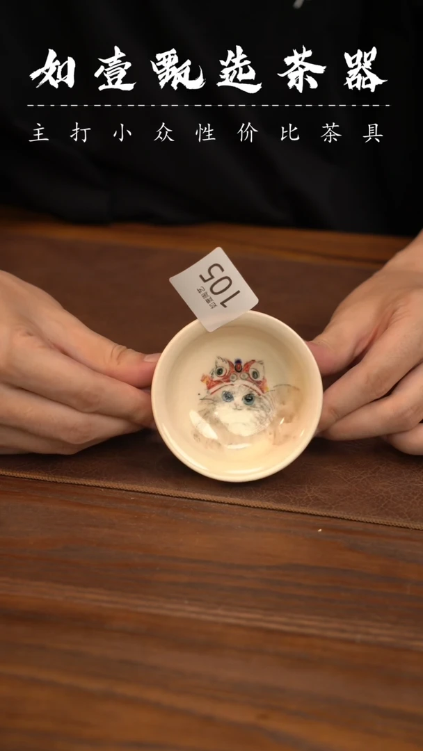 如壹陶艺甄选好物
